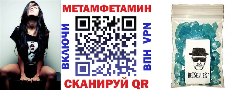 АМФ Premium  Холмск 