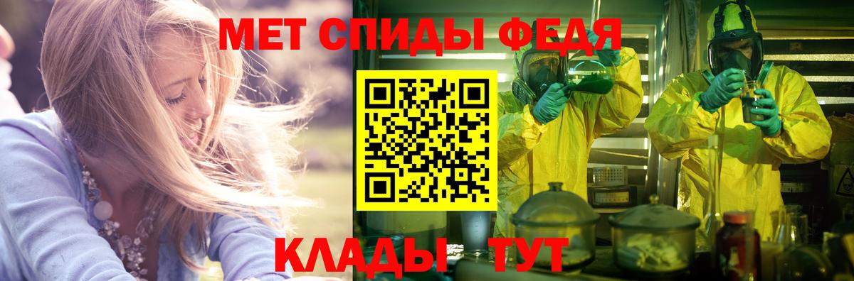 Холмск  Амфетамин Розовый  Amphetamine  Вход с VPN 