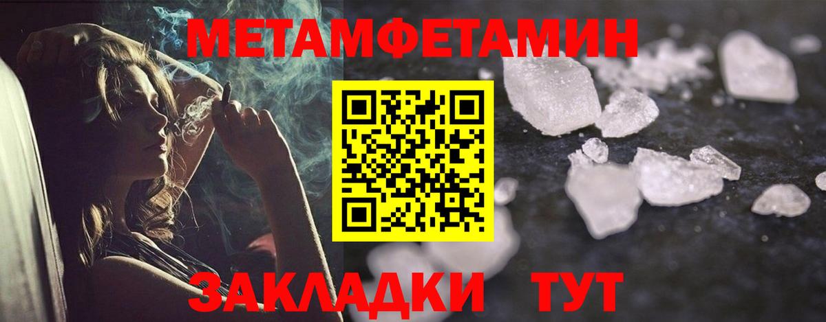 Амфетамин Розовый Холмск