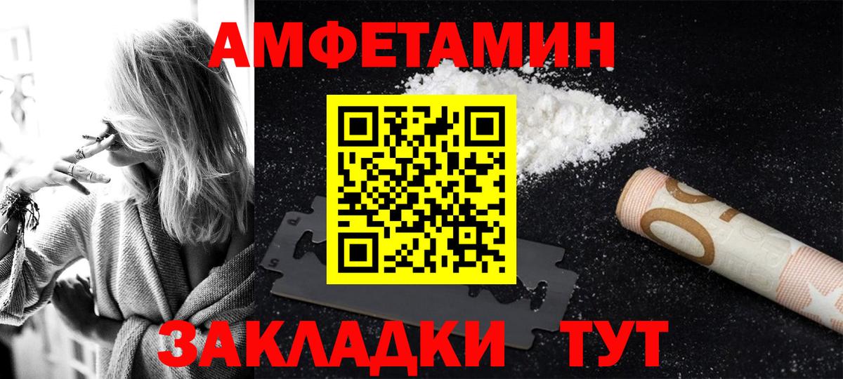 Мефедрон  АМФ кристаллы  Лсд 25  Alpha PVP СОЛЬ кристаллы  Экстази  Холмск  COCAIN  Каннабис  ГАШИШ  Мефедрон кристаллы  Вход с VPN 