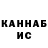 Кетамин VHQ old lefty