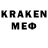 КЕТАМИН VHQ KRAFT MISTER