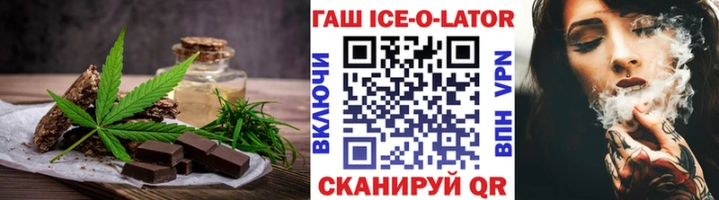 Печенье с ТГК конопля  Холмск 