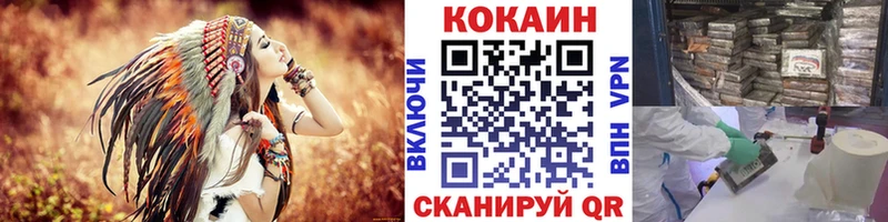как найти закладки МЕГА как зайти COCAIN 97% Холмск