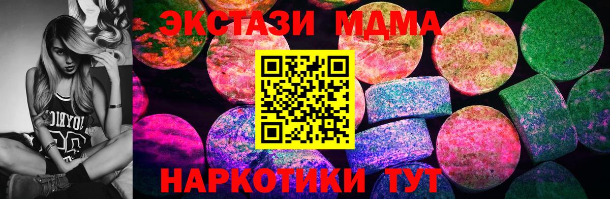 ЭКСТАЗИ бентли Холмск