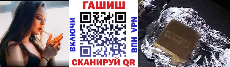 ГАШИШ VHQ  Холмск 