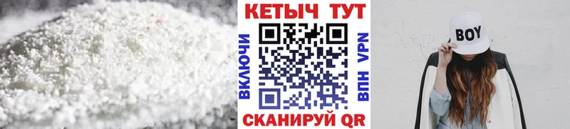 где можно купить наркотик  Холмск  КЕТАМИН VHQ 