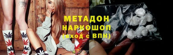 мяу мяу кристалл Покров
