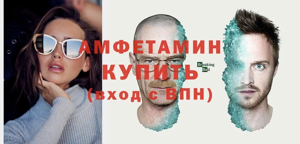 прущая мука Медногорск