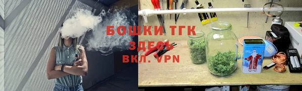 прущая мука Медногорск