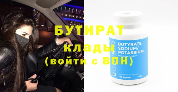 прущая мука Медногорск