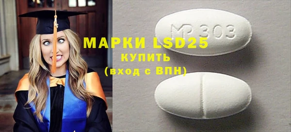 apvp Мегион