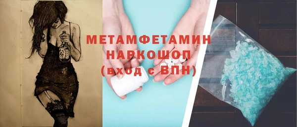 apvp Мегион