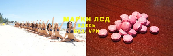 герыч Шадринск