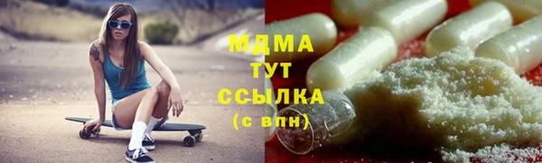 apvp Мегион