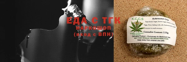 прущая мука Медногорск