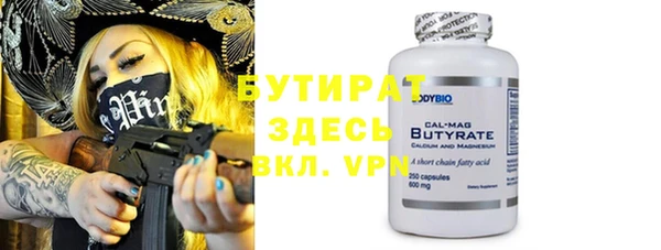 винт Шали
