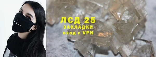 apvp Мегион