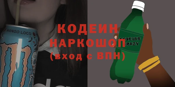 герыч Шадринск