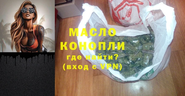 MESCALINE Тутаев