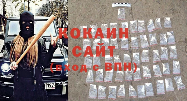 прущая мука Медногорск