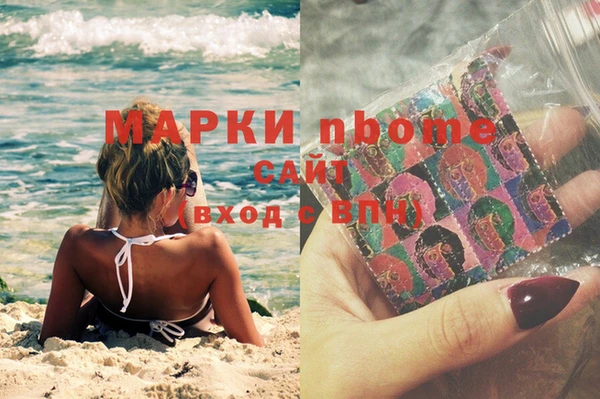 apvp Мегион