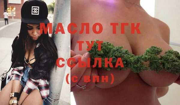 гашишное масло Шарыпово
