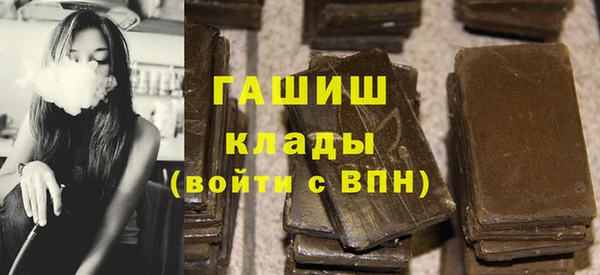 прущая мука Медногорск