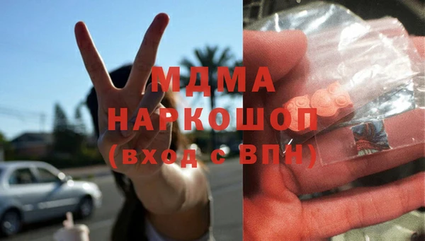 прущая мука Медногорск