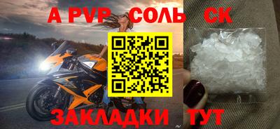 бошки Жуковский