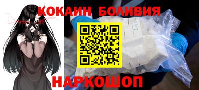 индика Заводоуковск