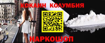 индика Заводоуковск