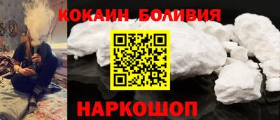 таблы Заволжье