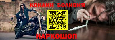 индика Заводоуковск