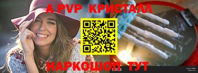индика Заводоуковск