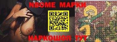 бошки Жуковский