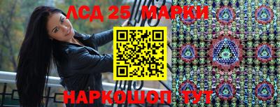 таблы Заволжье