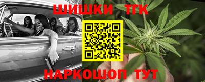 таблы Заволжье
