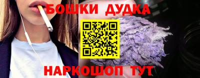 бошки Жуковский