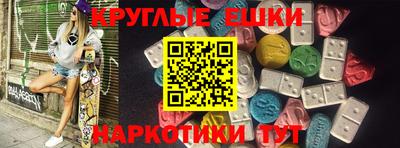 индика Заводоуковск