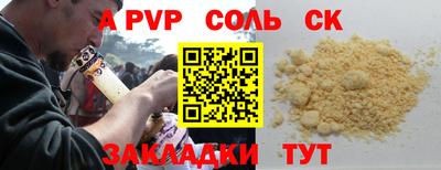 таблы Заволжье