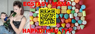 наркотики Камышлов