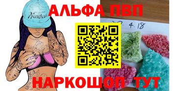 таблы Заволжье