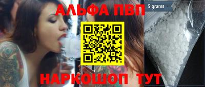 индика Заводоуковск