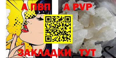 бошки Жуковский