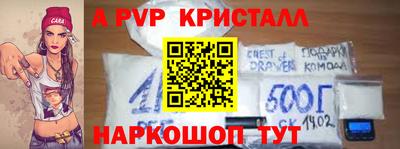 таблы Заволжье
