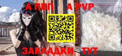 таблы Заволжье