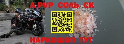 таблы Заволжье