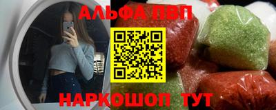 бошки Жуковский