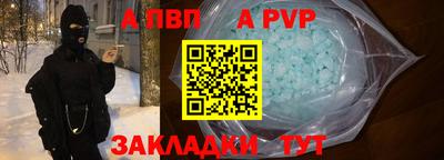 таблы Заволжье